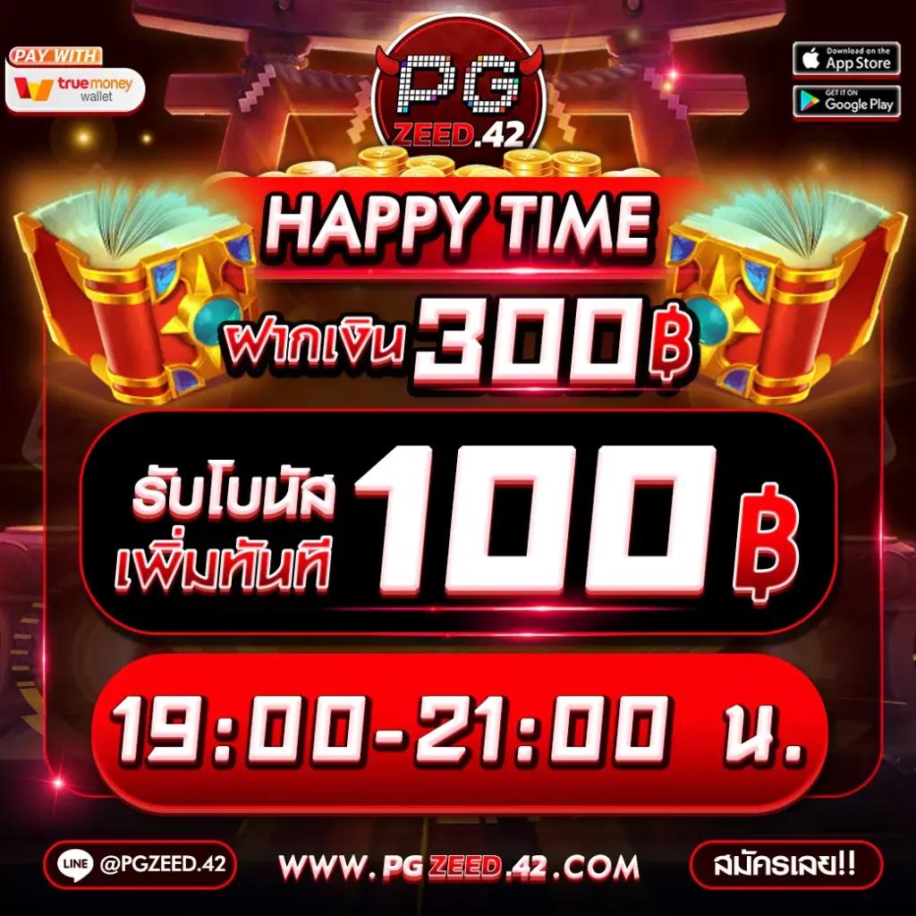 เว้บโป้ คาสิโนออนไลน์ครบวงจร มั่นคงปลอดภัย อันดับ 1 ในไทย
