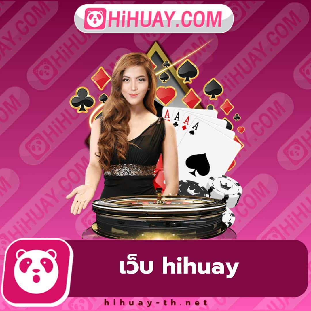 เว็บไซต์ ผลบอลสด T รวมข้อมูลสดก่อนใคร เว็บพนันครองใจคนไทย