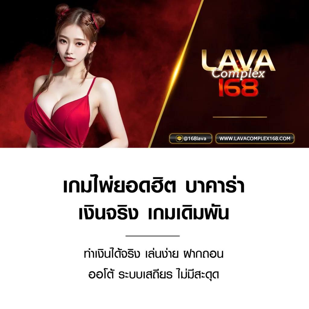เว็บไซต์ ผลบอลสดวันนี้ทุกลีก รวมสถิติและผลสดอัพเดทเร็วที่สุด