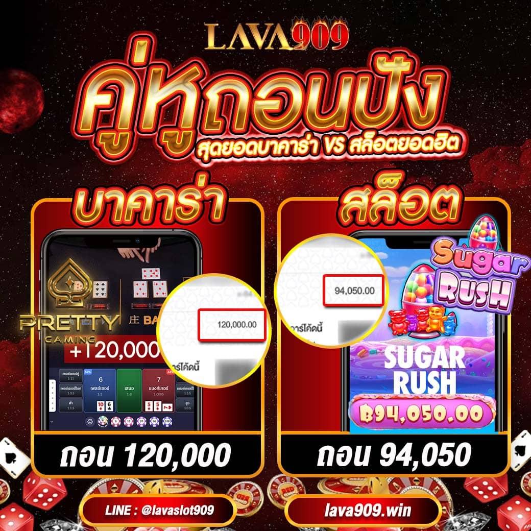เว็ปตรง คาสิโนสด ระบบปลอดภัย บริการสุดทันสมัย ครบจบในเว็บเดียว