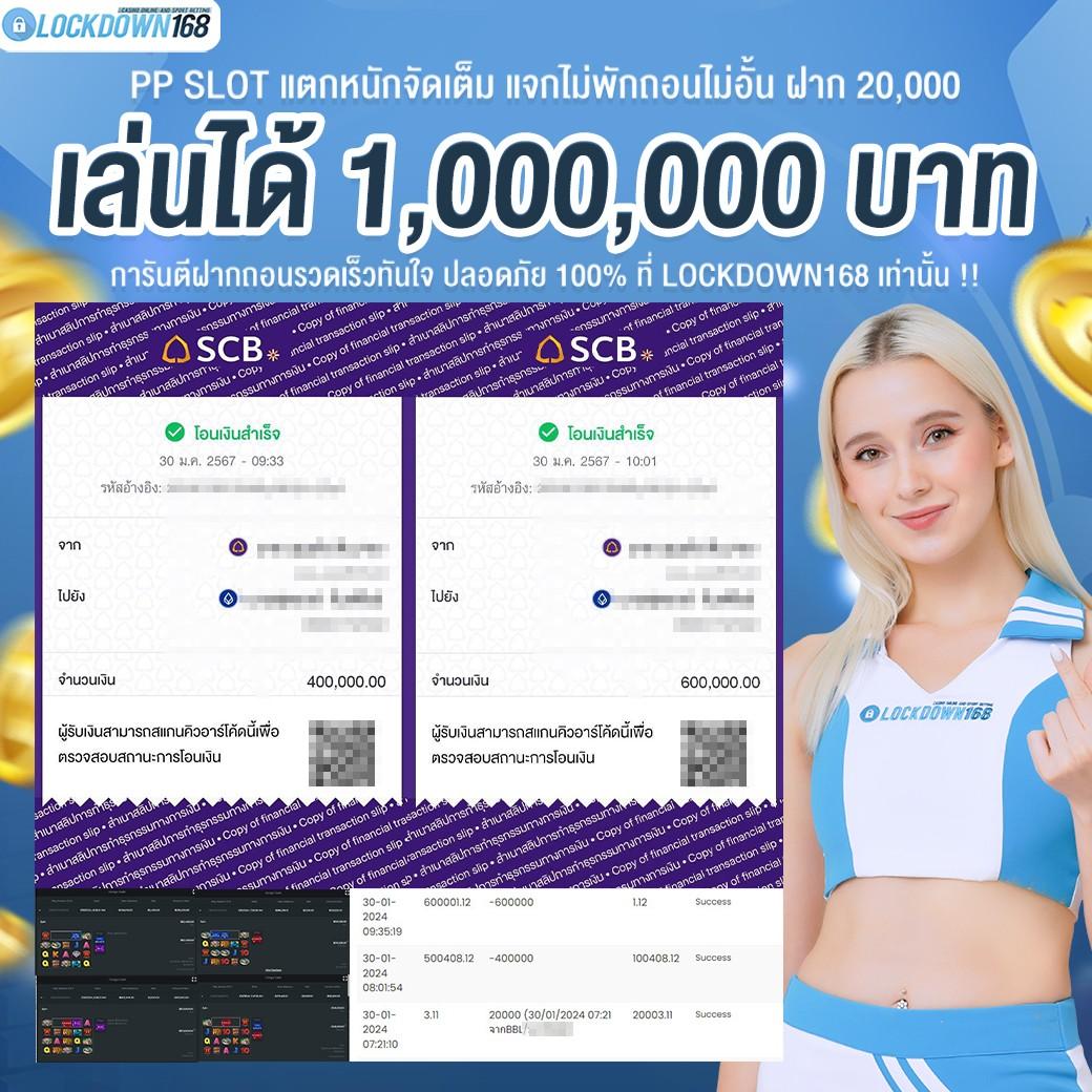 เวปมาชัวร์ คาสิโนออนไลน์ยอดนิยม สมัครง่าย จ่ายจริง ทุกวัน