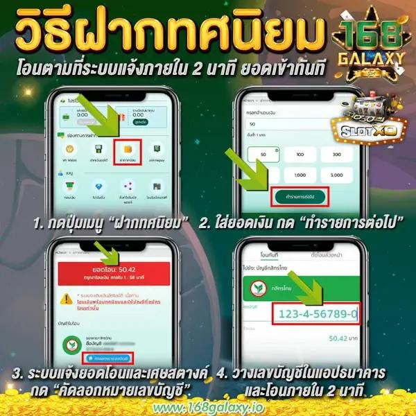 เวปรวย คาสิโนมือถือ บริการวางเดิมพันง่าย รวดเร็ว มั่นคง