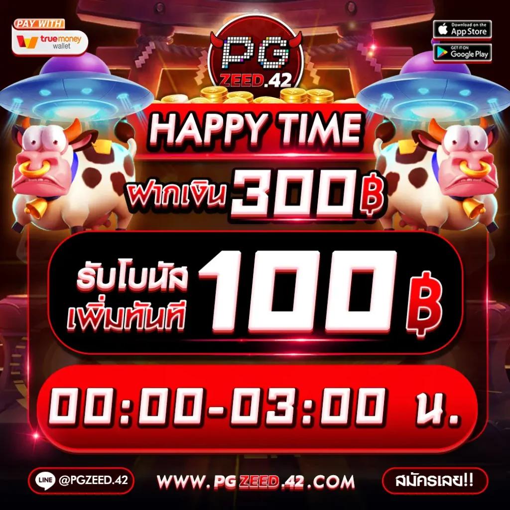 เว็ปสล็อต คาสิโนออนไลน์อันดับหนึ่ง มีเกมสุดฮิตและโบนัสแตกง่ายมั่นใจได้ทุกเวลา
