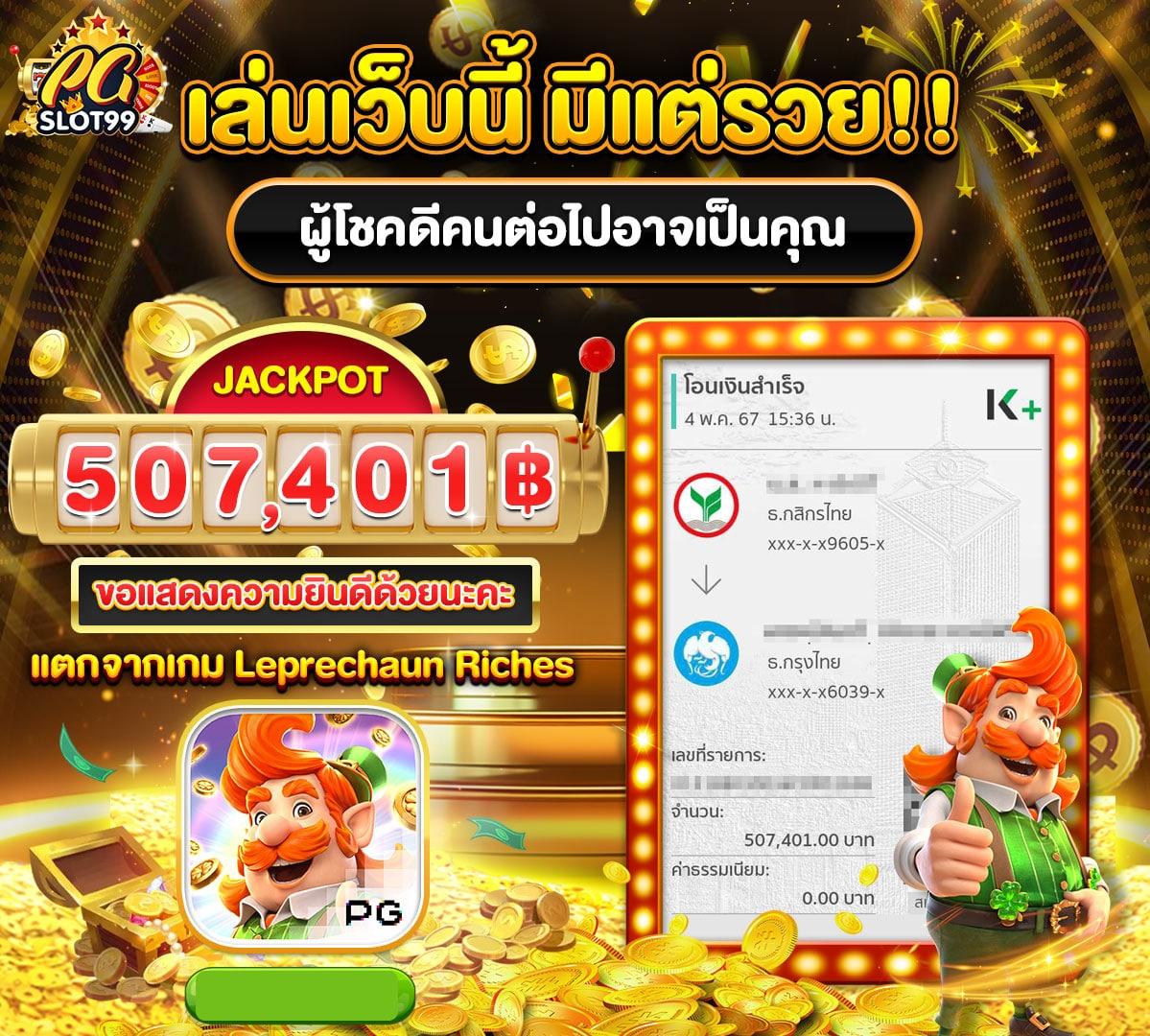 เวฟ บ้านผลบอล คาสิโนออนไลน์ เว็บตรง ฝากถอนไว 24 ชม