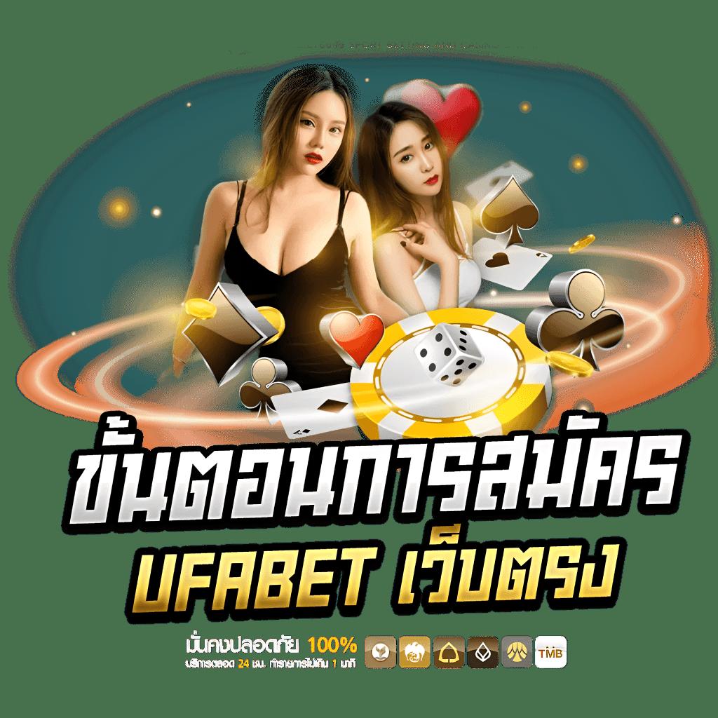 เวฟไทเกอร์ คาสิโนออนไลน์อันดับ 1 สมัครง่าย ฟรีเครดิตทันที