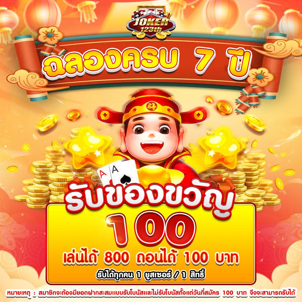 เวลาสล็อตแตก รวมเกมสล็อตแจ็คพอตแตกง่าย อัปเดตล่าสุด 2024