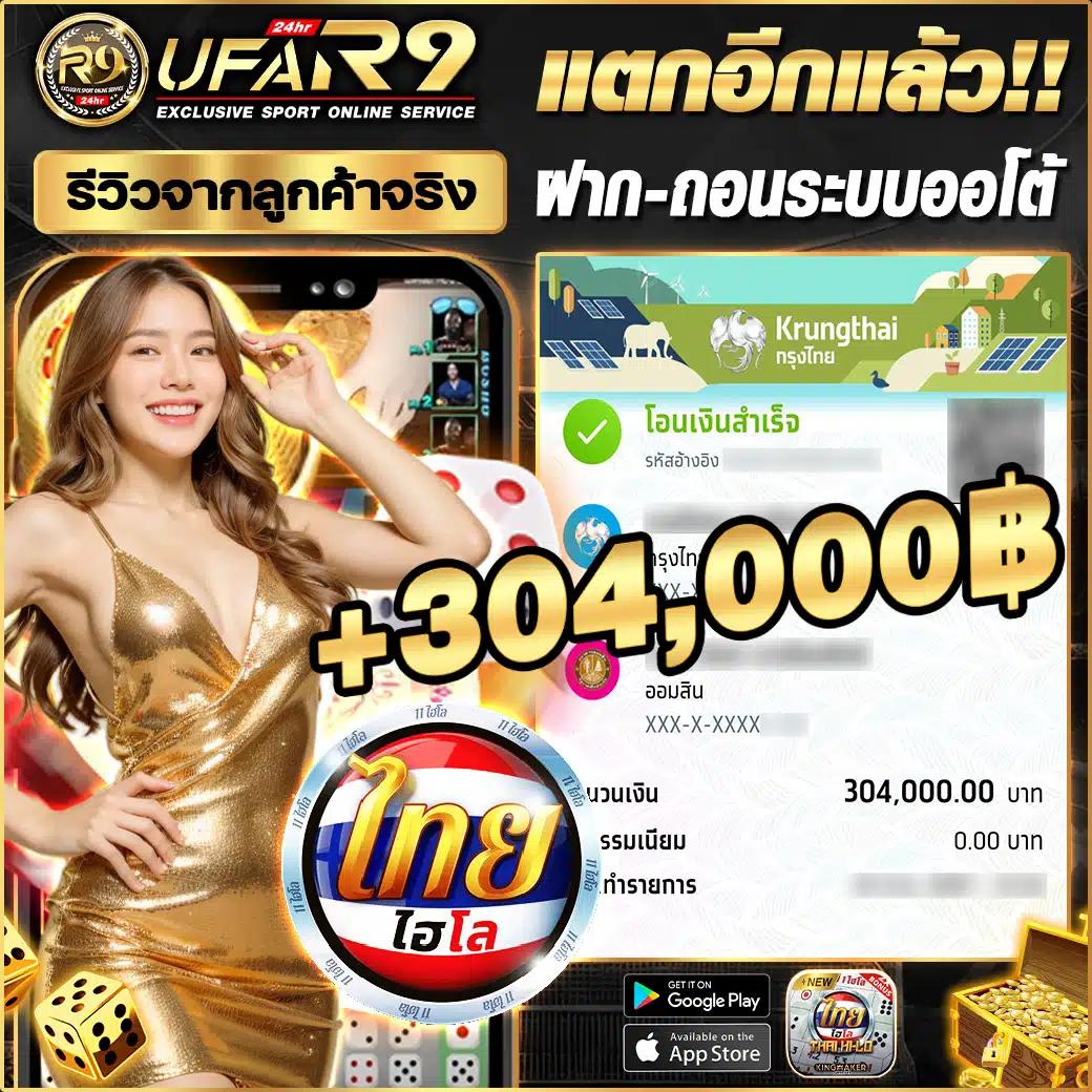 เศรษฐี99สล็อต คาสิโนอัปเดตใหม่ เกมแตกง่าย จ่ายเต็มเร้าใจ