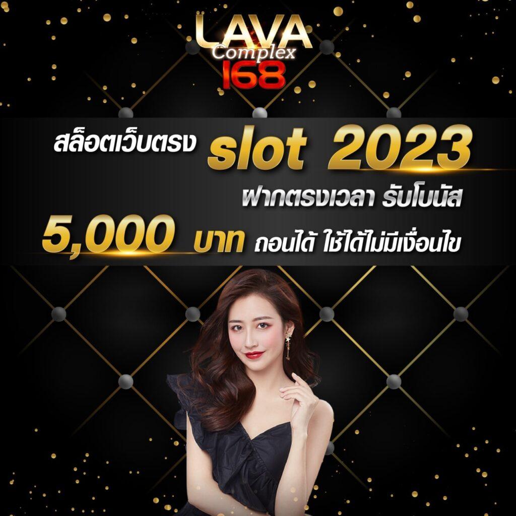 เฮง36สล็อต – เว็บคาสิโนออนไลน์สุดมันส์ โปรโมชั่นโดนใจ รวมเกมสล็อตทันสมัย