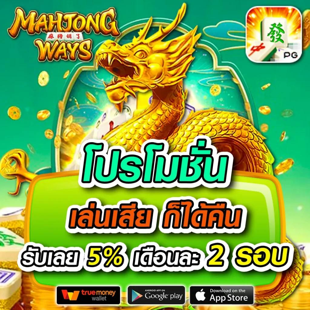 เฮง888 สล็อต นวัตกรรมเกมสร้างรายได้สุดเร้าใจ สมัครง่ายีฬาออนไลน์ตอบโจทย์ทุกไลฟ์สไตล์