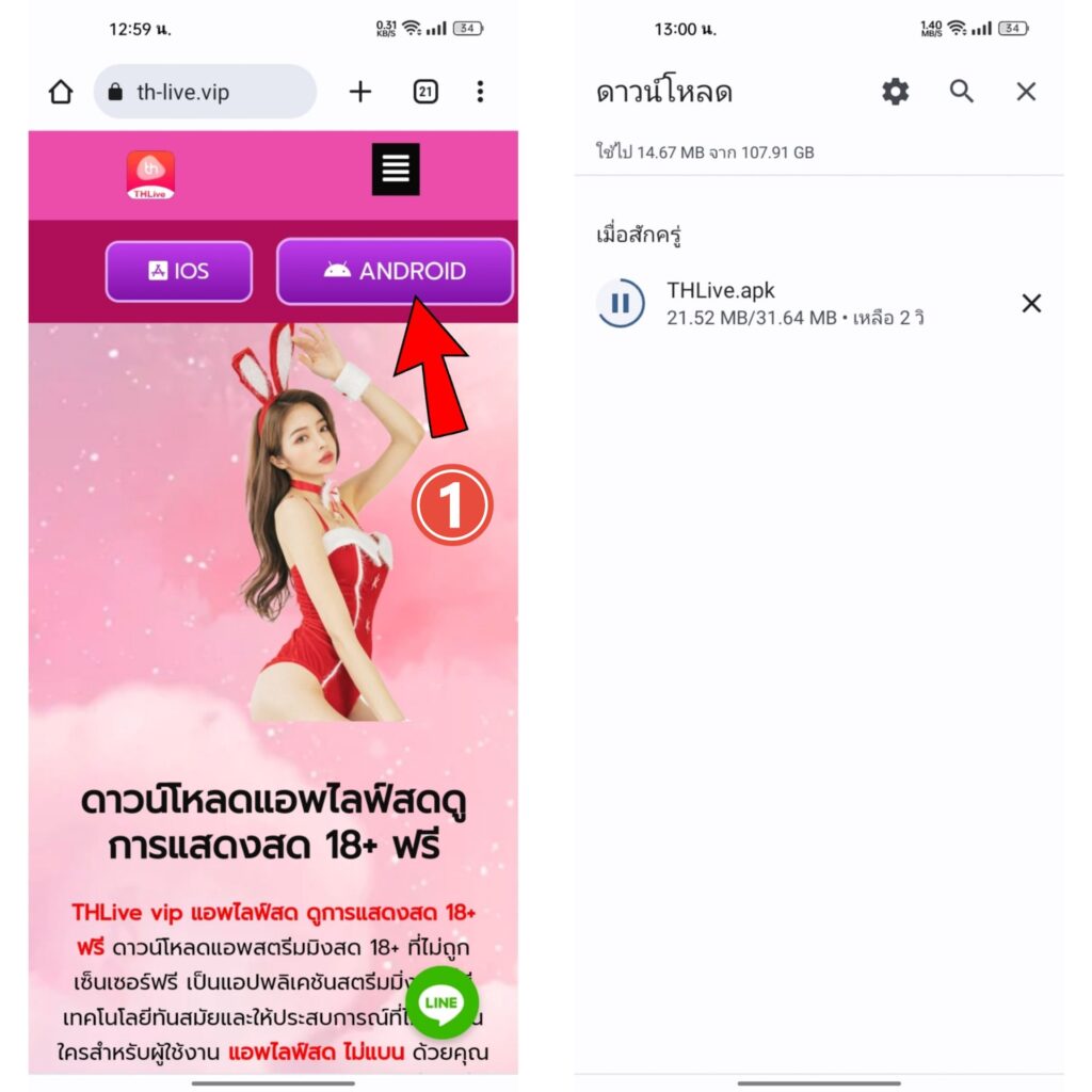 เฮง เฮง 666 คาสิโนออนไลน์อันดับหนึ่ง สิ่งที่ดีที่สุดในไทย
