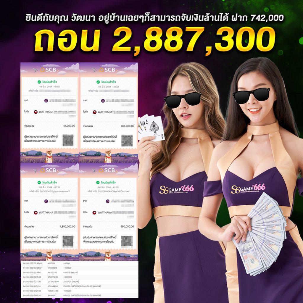 เฮงเฮง888 เว็บคาสิโนออนไลน์อันดับหนึ่ง ระบบทันสมัยสุดฮิตในไทย