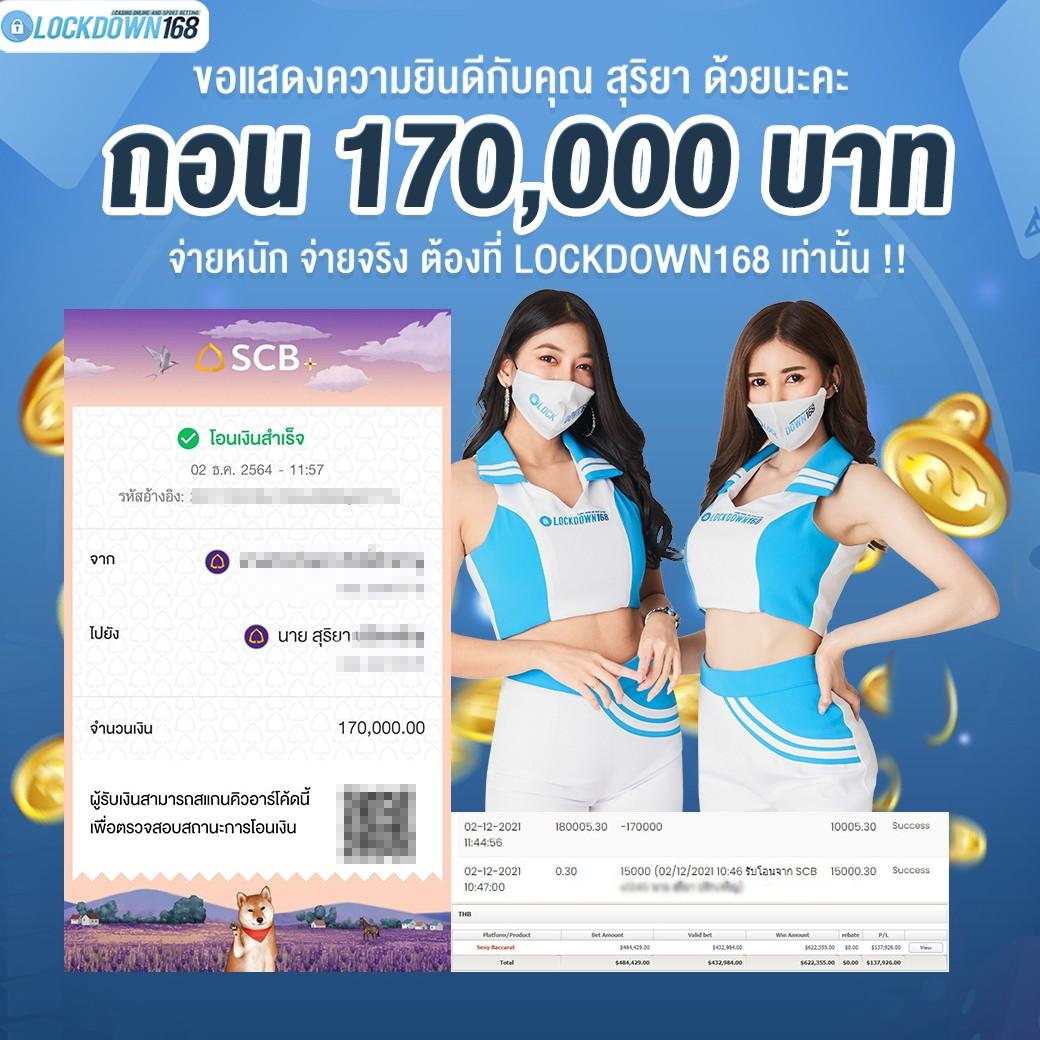 เฮงๆ888 คาสิโนออนไลน์ เล่นง่าย จบครบในที่เดียว ไม่ต้องฝากก่อน