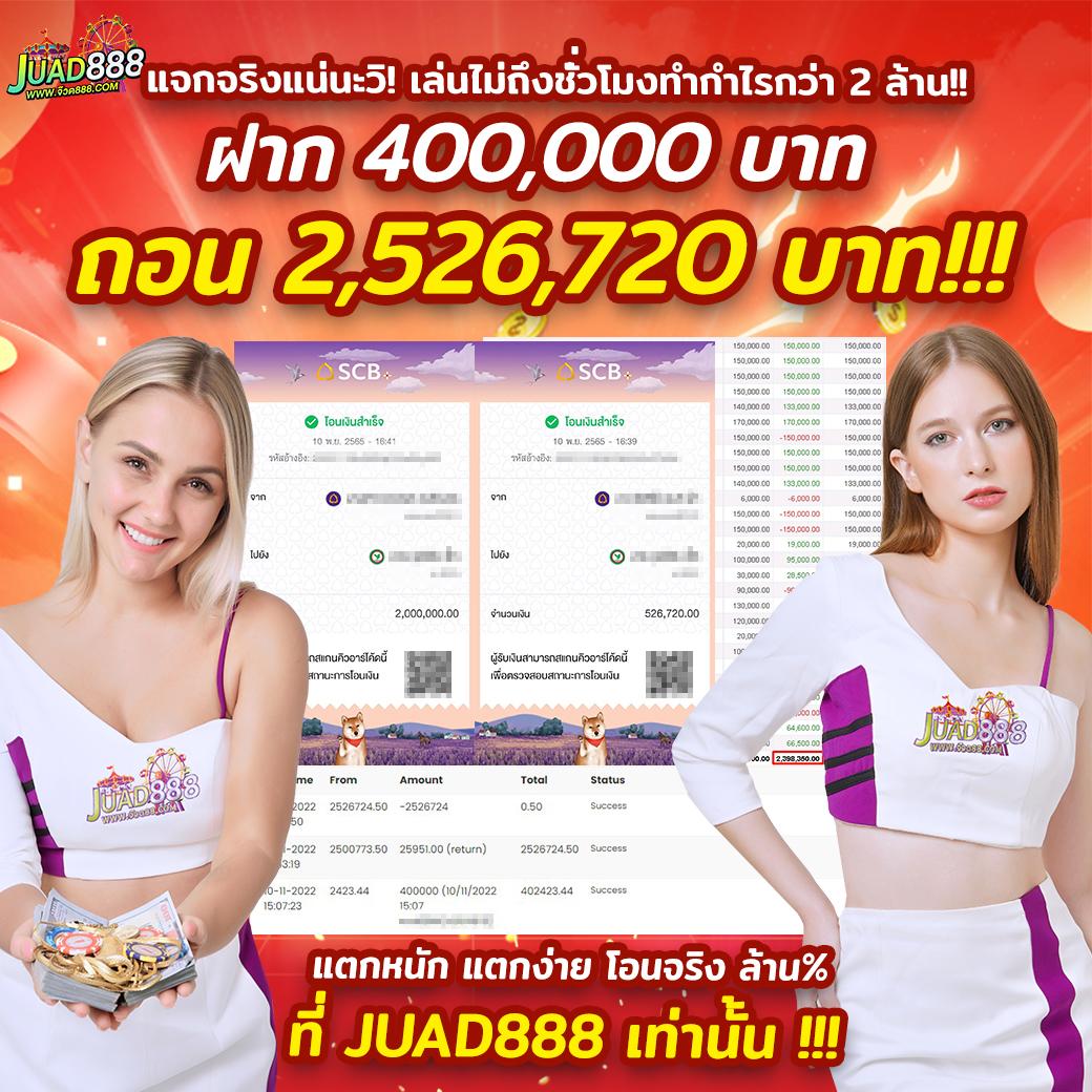 แจกสูตรบาคาร่า เคล็ดลับทำเงินง่ายที่สุดในปี 2024