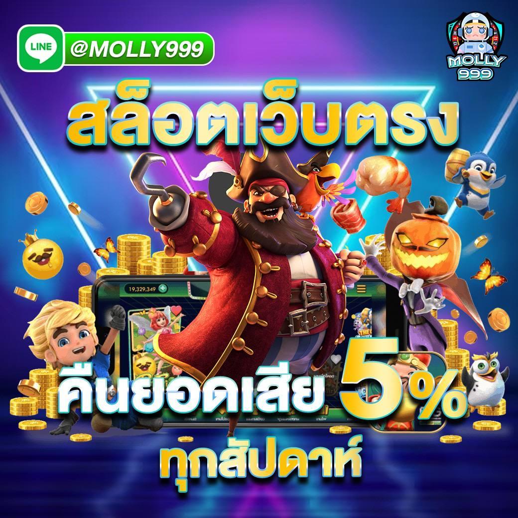 แจกสปินฟรี Coin Master ไม่จำกัด พร้อมโปรสุดคุ้มทุกวัน