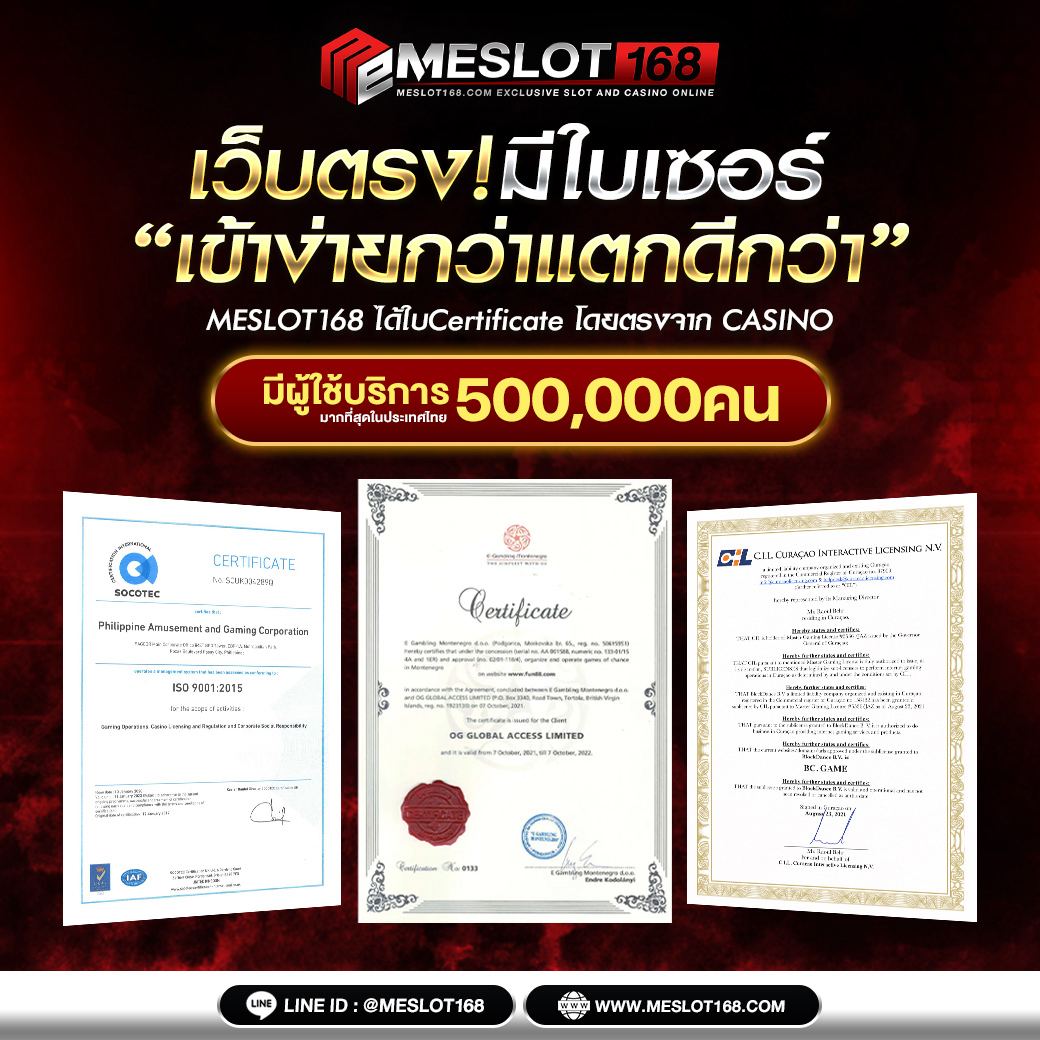 แจกเครดิตทดลองเล่นฟรี 100 ถอนได้ 300 พร้อมโปรโมชั่นสุดคุ้ม