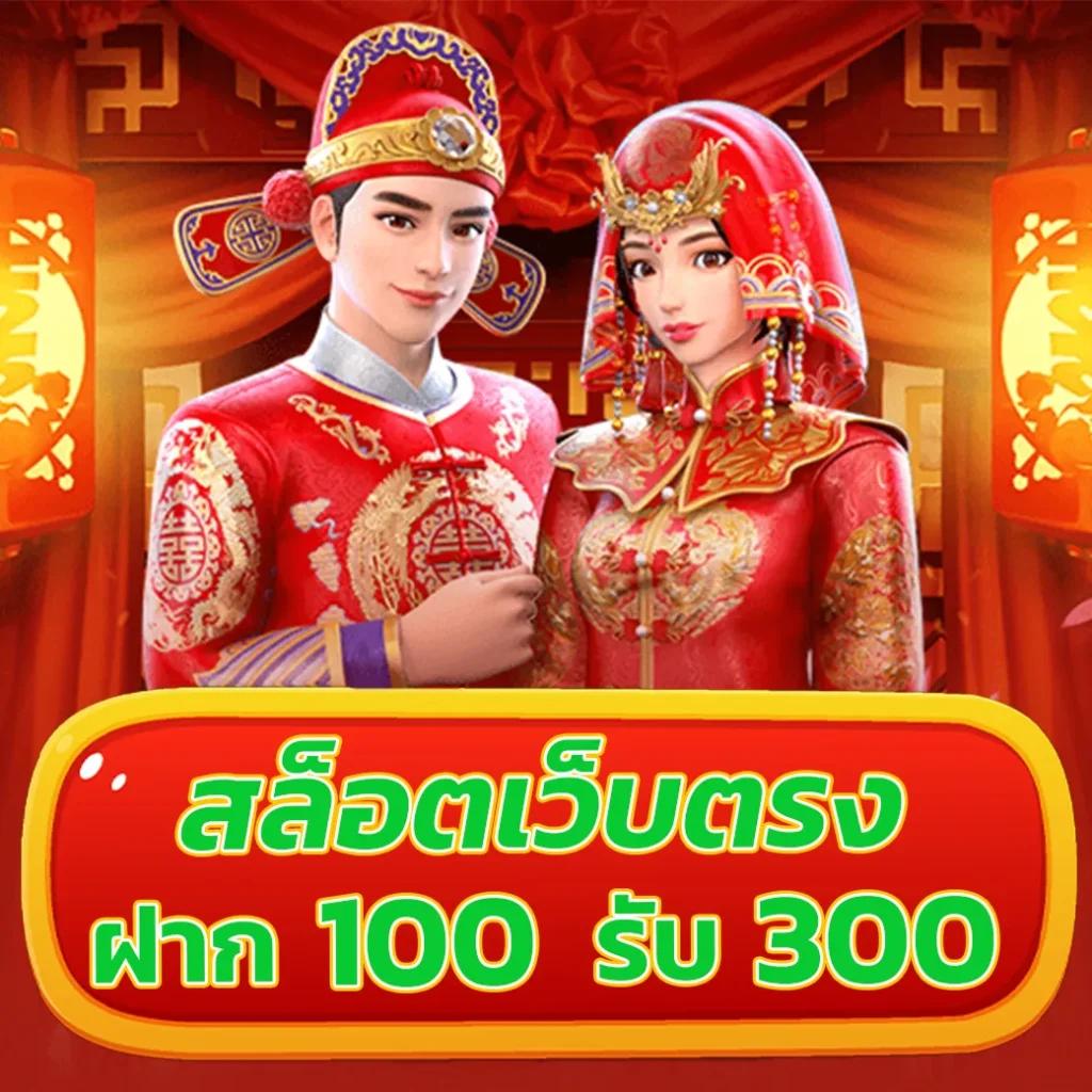 แจกโค้ด เครดิตฟรี สล็อต ล่าสุด เล่นง่าย ลุ้นรวยทุกวัน