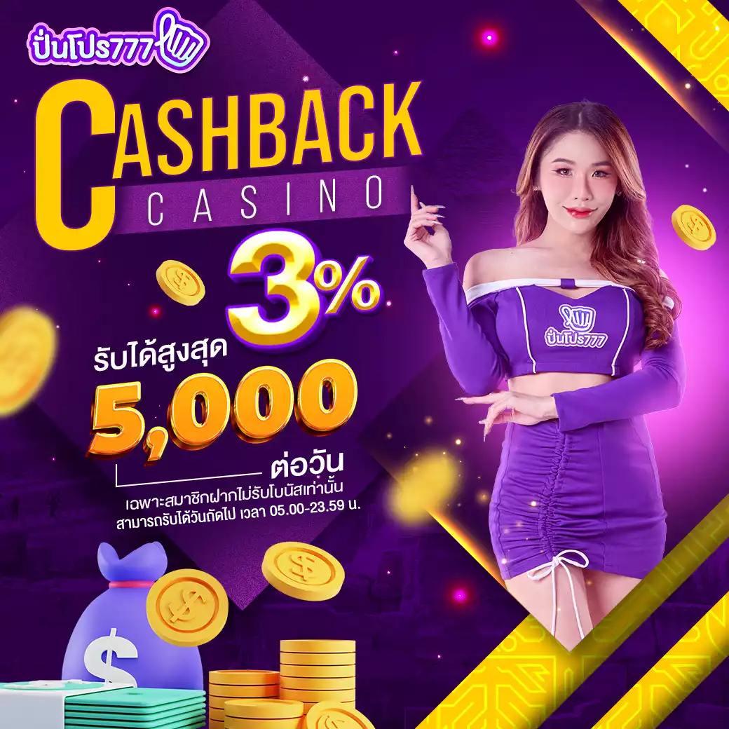 แจกโค้ดเครดิตฟรี ล่าสุด พร้อมโปรโมชั่นพิเศษสำหรับนักพนันไทย