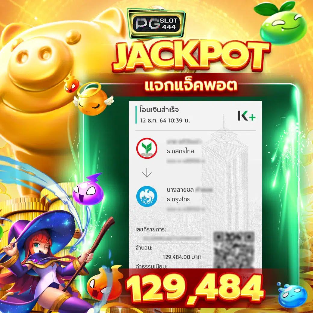 แตกดี777 คาสิโนเว็บตรง ระบบฝากถอนออโต้ เกมใหม่ล่าสุด 2024
