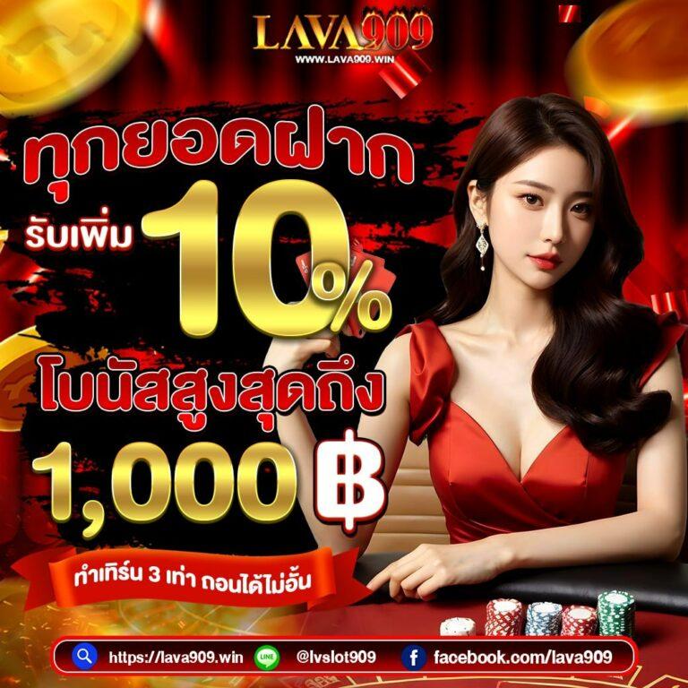 แทงบอล168 เว็บเดิมพันกีฬาออนไลน์ พร้อมโปรโมชั่นสุดคุ้ม