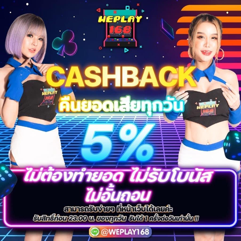 แทงบอล แทงบาส คาสิโนครบจบที่ ผลบอลสด ออนไลน์ ครบเครื่องเรื่องพนัน