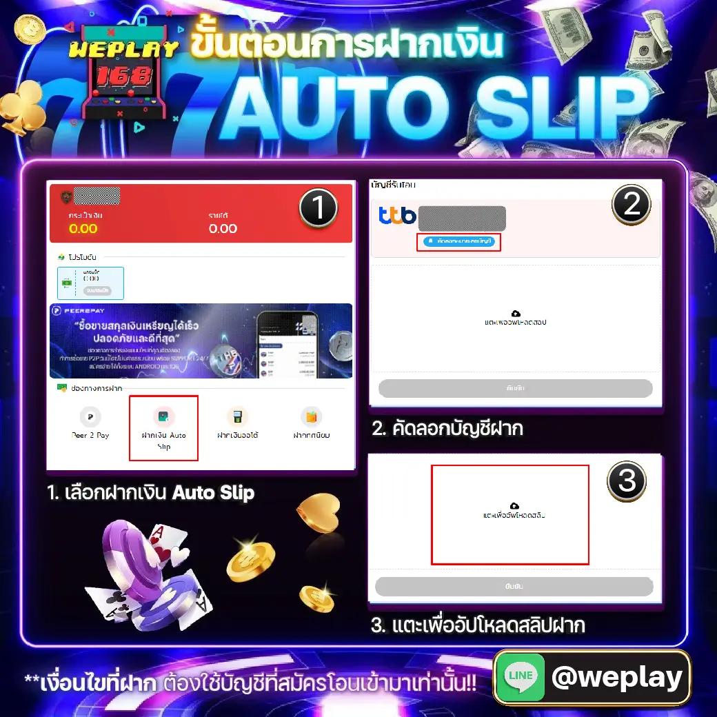 แทงบอลสดกับ ผลบอลสดไลสกอ ชื่นชอบของคอบอลไทย