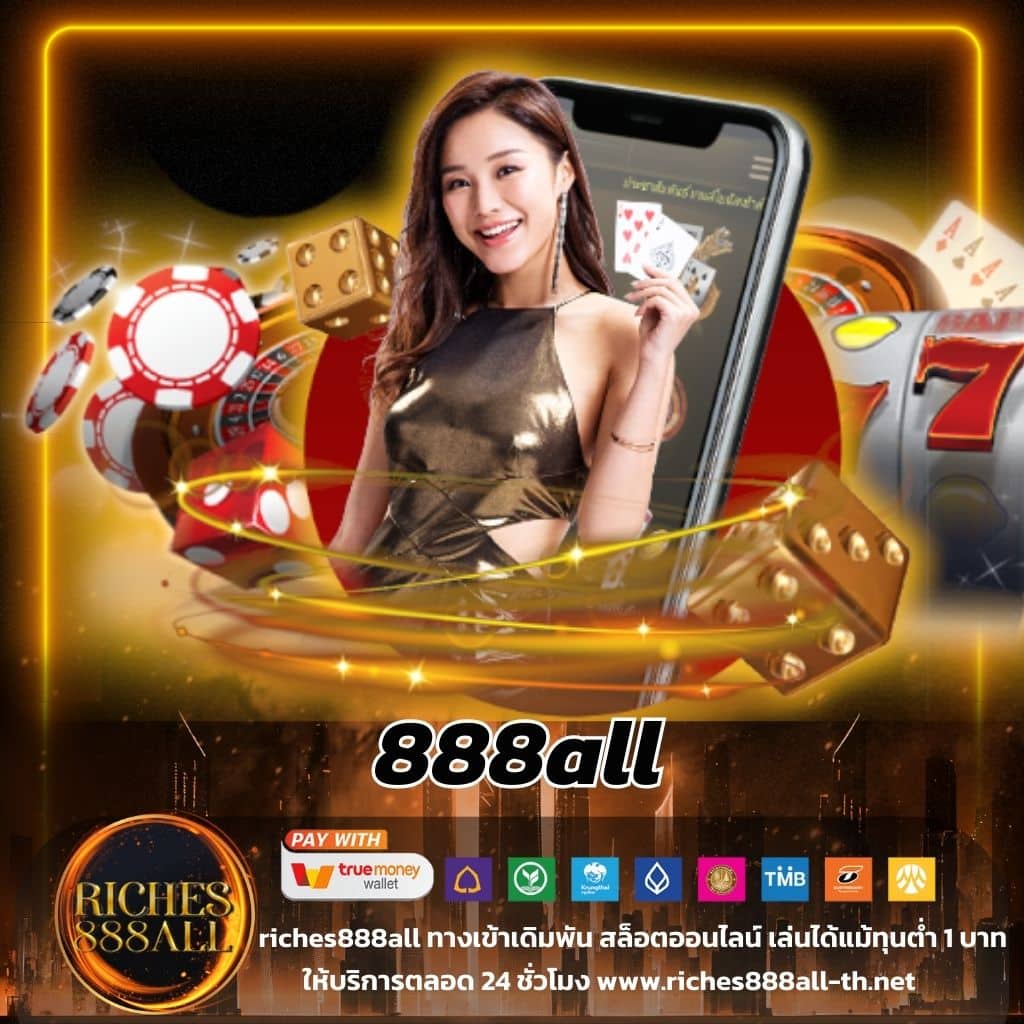 แทงหวย 24 net คาสิโนออนไลน์ เครดิตฟรี สมัครง่าย สมัครเร็วปี 2024