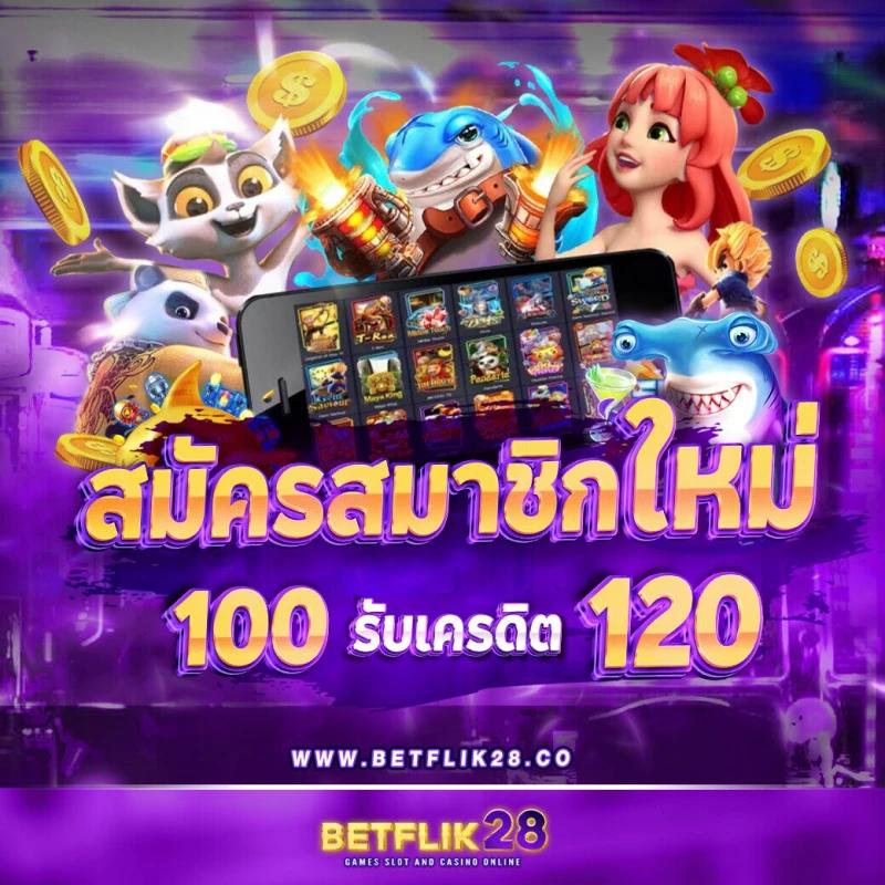 แท่งหวยออนไลน์24 เล่นง่าย จ่ายจริง หน้ากระดานเด็ดคนไทย