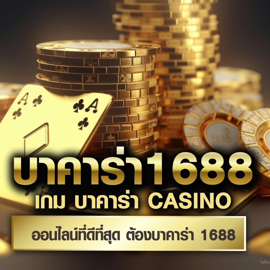 แท่งหวยออนไลน์ เกมสล็อต เว็บตรง ฝาก-ถอนทันใจ อันดับ 1