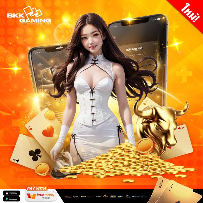 แนวทางดูบอลสด พร้อมอัปเดตราคา ผลบอลสด888 ระบบทันสมัย