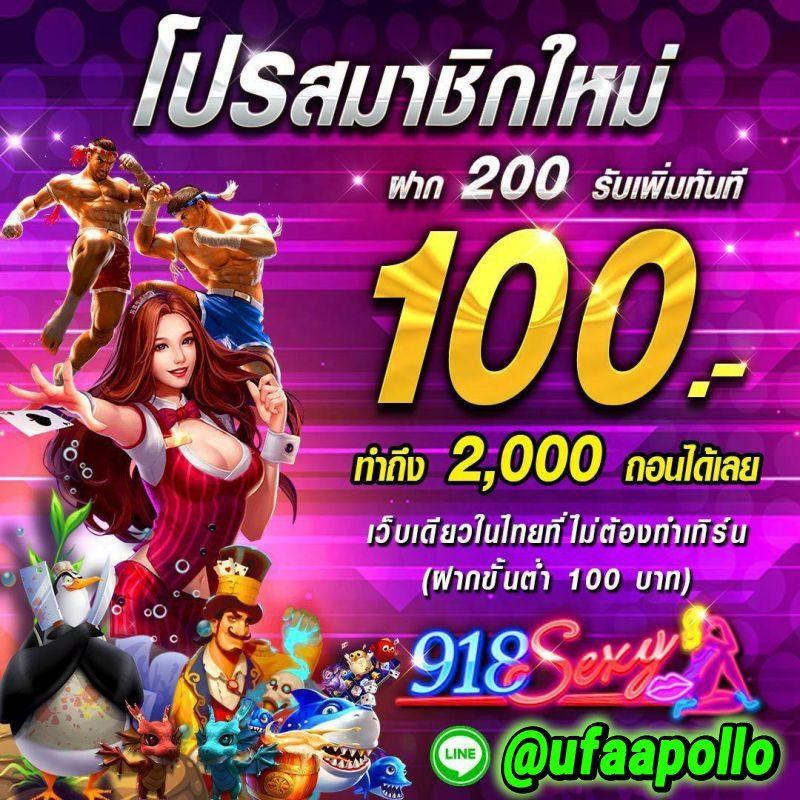 แนวทางแทงบอลสด ราคาน้ำดีที่คาสิโนออนไลน์ ผลบอลสดพร้อมราคา 888