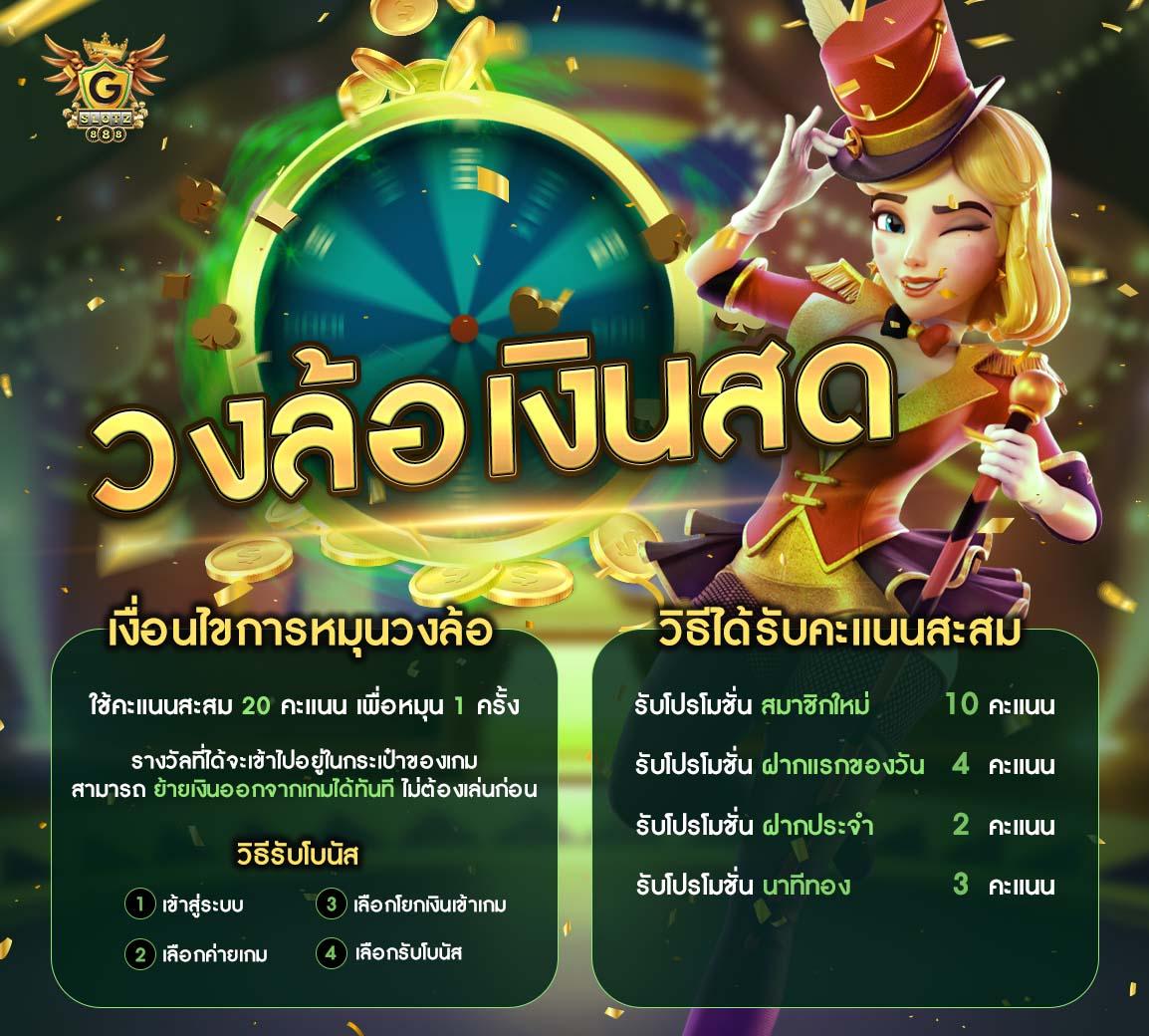 แพนด้านหวย สมัครวันนี้ รับโบนัสเต็มสุดในไทย เว็บใหญ่ที่สุด