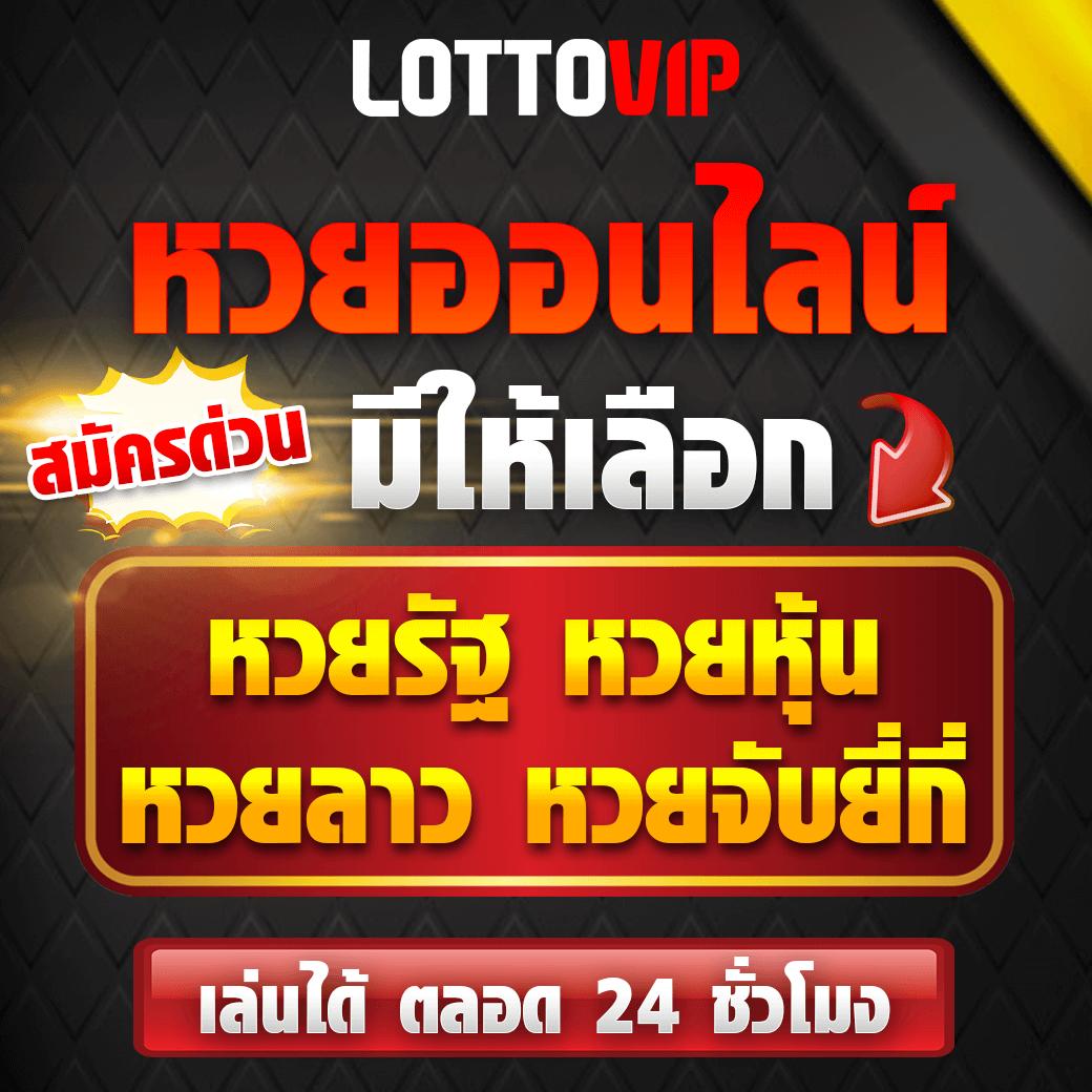 แพนด้าหวยออนไลน์ เว็บคาสิโนครบวงจร เดิมพันง่าย ระบบทันสมัยในไทย