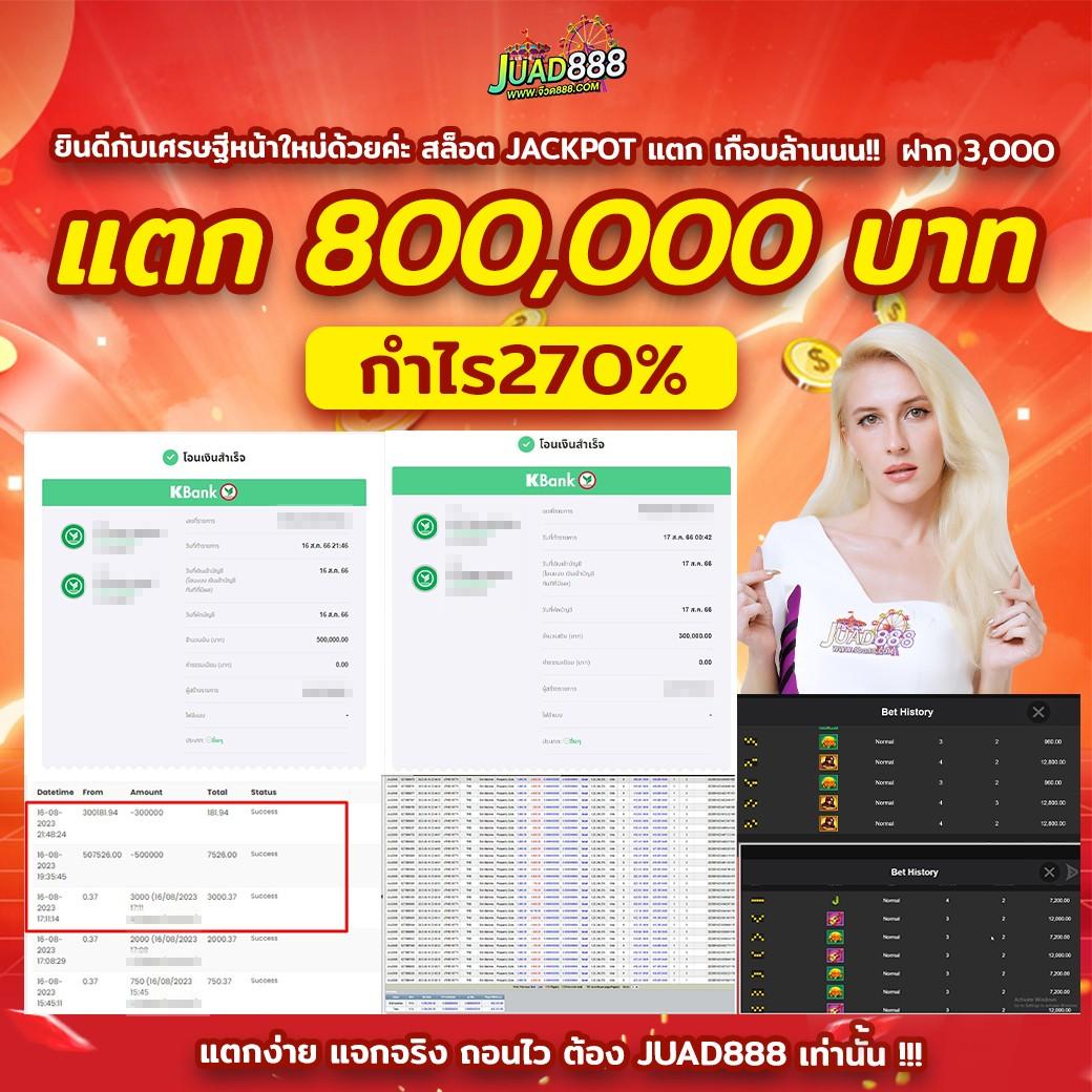 แรนดอมตัวเลข เล่นสล็อตได้เงินจริงเต็มอิ่มทุกเกมใหม่ล่าสุด