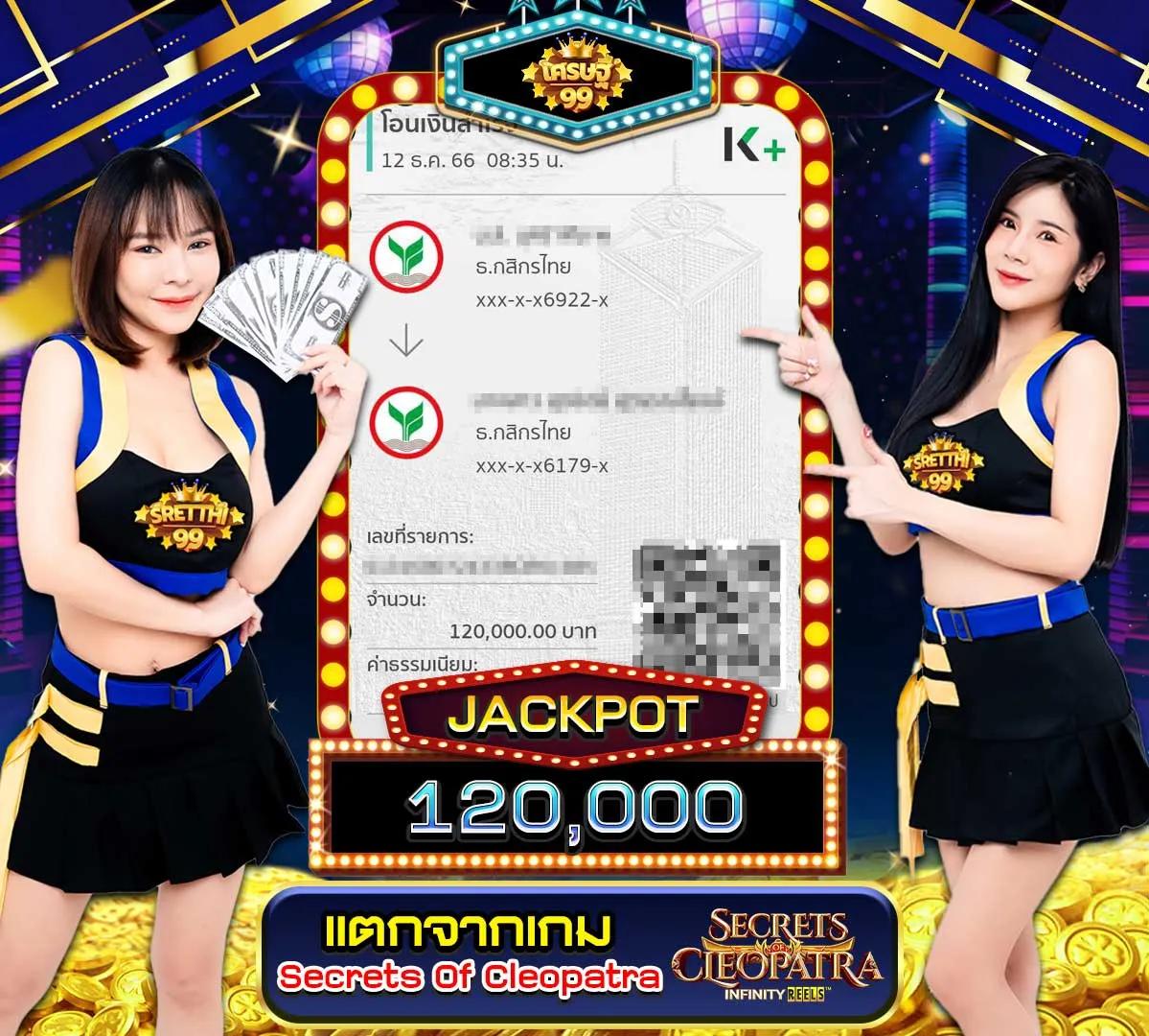แหล่งเดิมพัน เครดิตฟรี 100 ถอนได้ 300 พารวยทันที