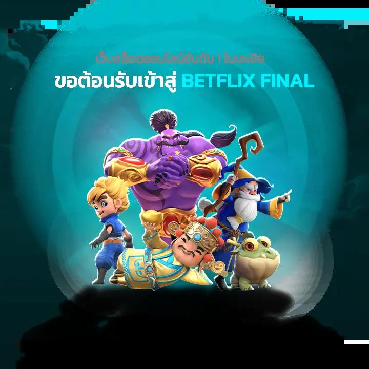 แอนโทนี่ คาสิโนออนไลน์ เว็บตรง มั่นคง บริการทันใจ