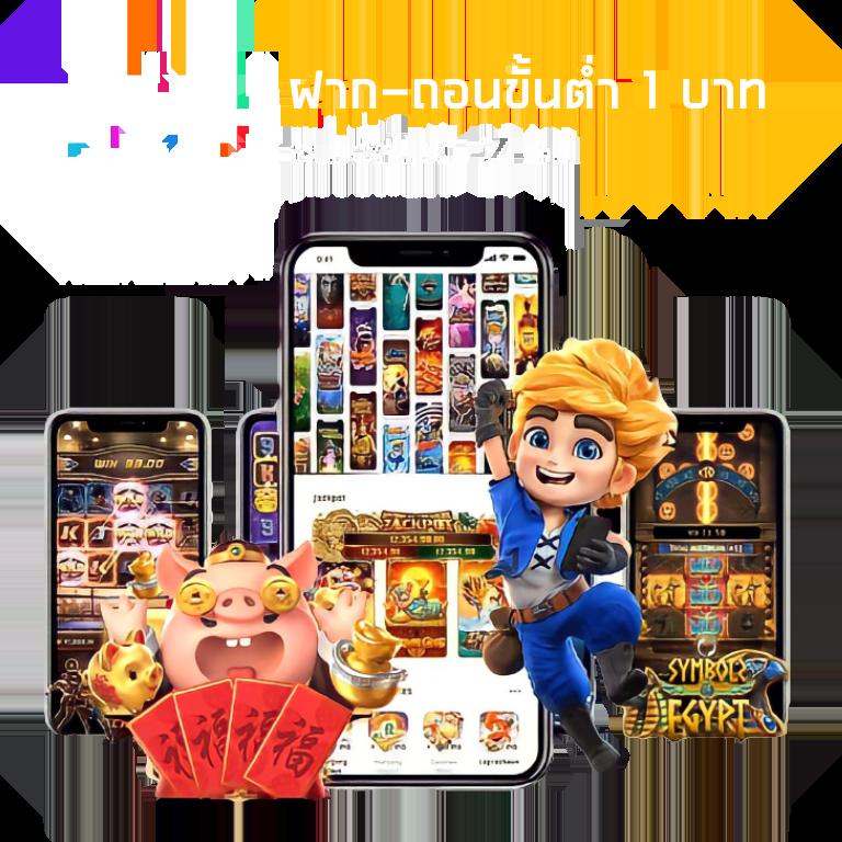 แอปสปินฟรี ค้นพบประสบการณ์ใหม่ในคาสิโนออนไลน์ยอดนิยม ปี 2024