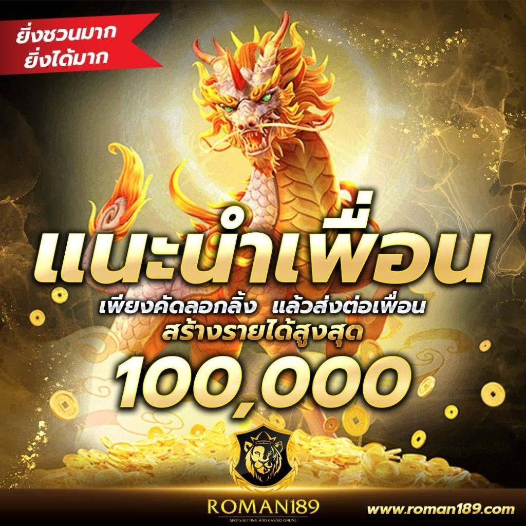 แอพหวยออนไลน์ ศูนย์รวมเลขเด็ดและคาสิโนครบวงจรในไทย