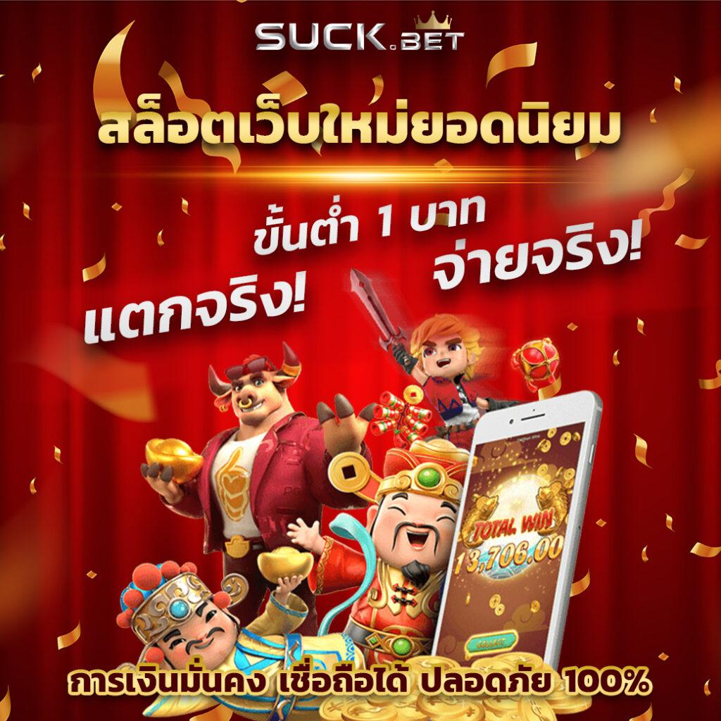 โค้ดhengjing168 คาสิโนยอดนิยม ระบบทันสมัย เล่นง่าย จ่ายจริง