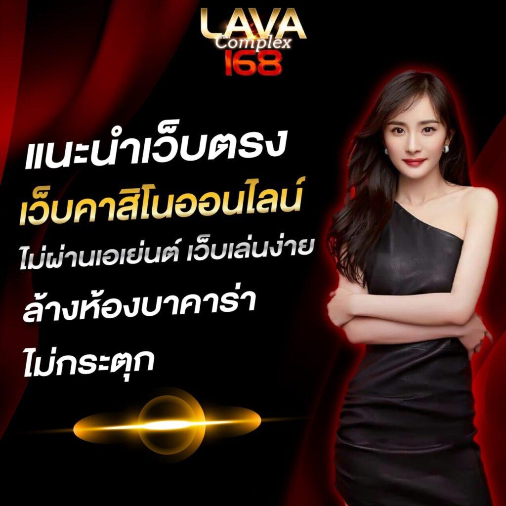 โค้ดเครดิตฟรี 100 เล่นง่าย มีโอกาสชนะสูงสุดในไทยตอนนี้