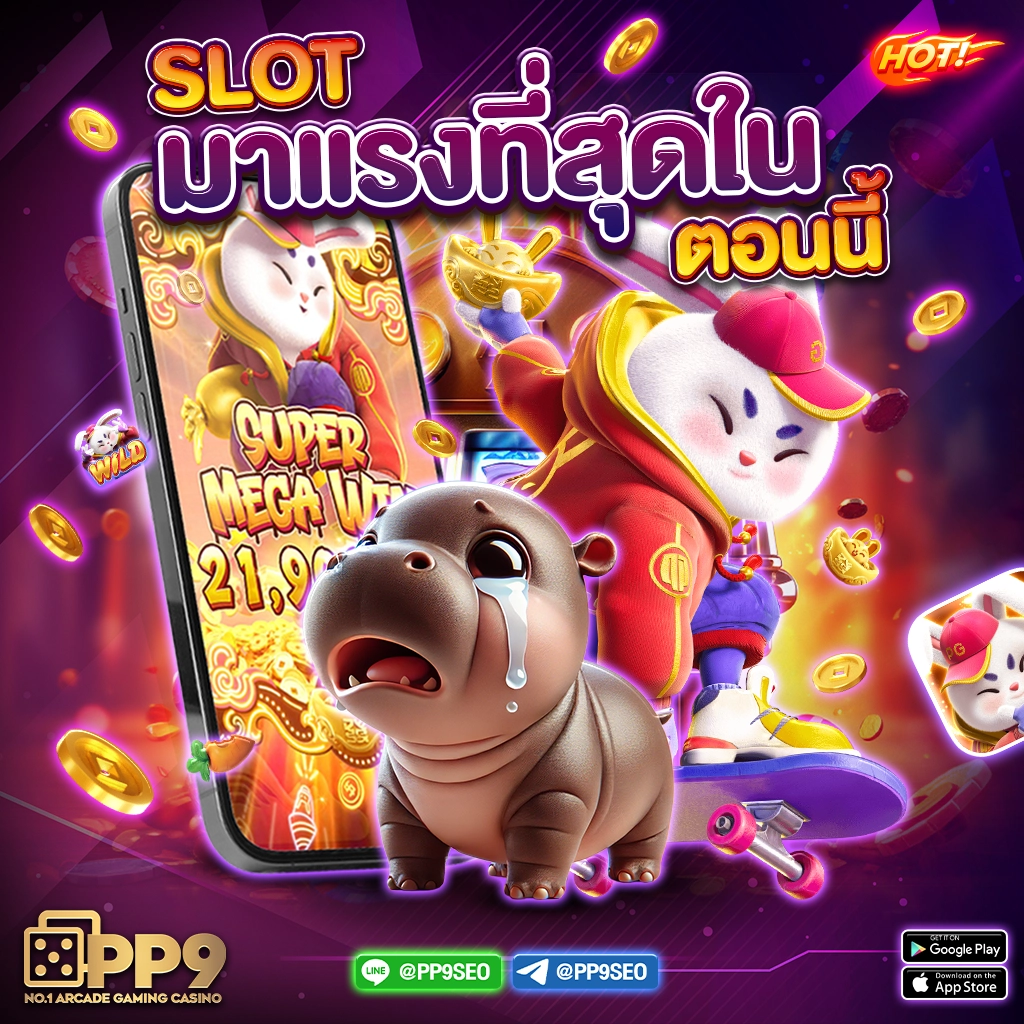 โค้ดเครดิตฟรีกดรับเอง สมัครง่ายล่าสุด โปรโมชั่นแรงสุดในไทย