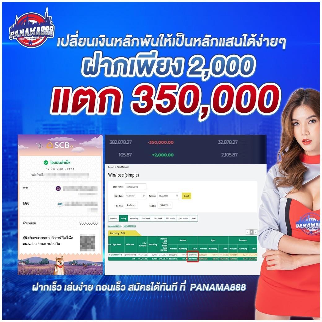 โค้ดเครดิตฟรีล่าสุด สมัครง่าย รับโบนัสแรงทุกวันในคาสิโนชั้นนำ