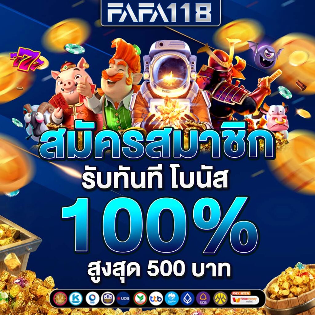 โค้ดเฮงเฮง888 คาสิโนสุดฮิต เล่นง่าย จ่ายจริง อัปเดตล่าสุด