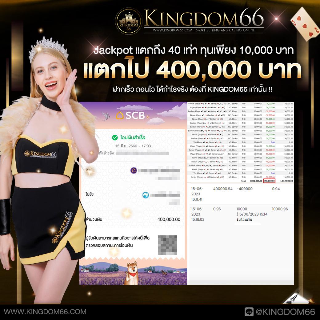 โจ๊กเกอร์888 คาสิโนอันดับหนึ่ง พร้อมข้อเสนอสุดฮิตในไทย