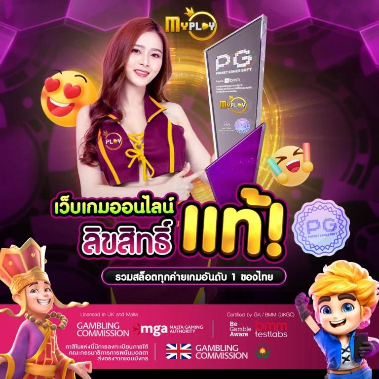 โชค ดี 777 ศูนย์รวมคาสิโนออนไลน์อันดับหนึ่ง พร้อมโปรโมชั่นเด็ด