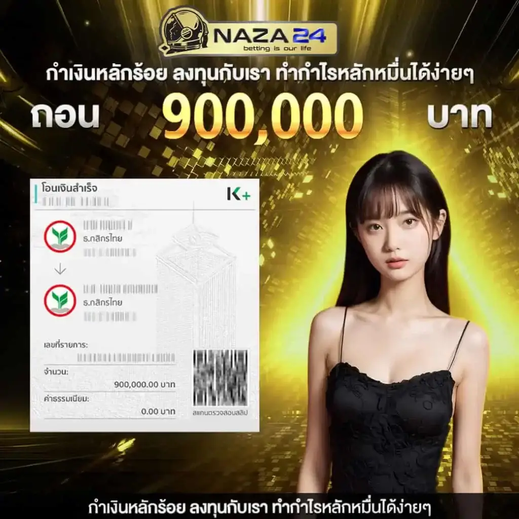 โบนัสฟรี 100 ล่าสุด รับจริงเต็มจำนวน โปรโมชั่นสุดคุ้มสำหรับสมาชิกใหม่