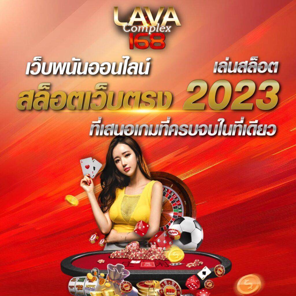 โปรฝาก100รับ200 ถอนไม่อั้น รวมค่าย ล่าสุด 2023 จบครบทุกการเดิมพัน