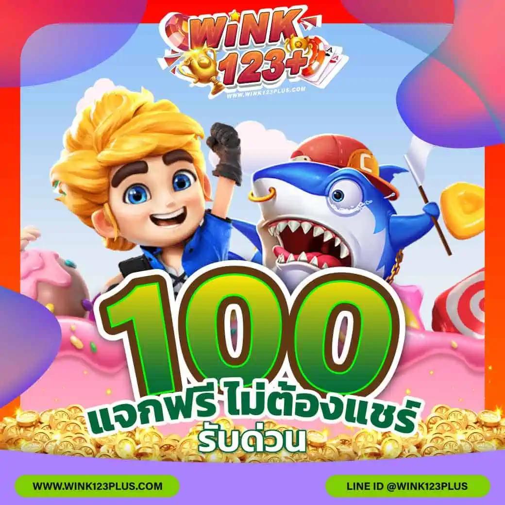 โปรเกม Coin Master สปินไม่จำกัด เล่นง่าย รับโบนัสเต็มที่