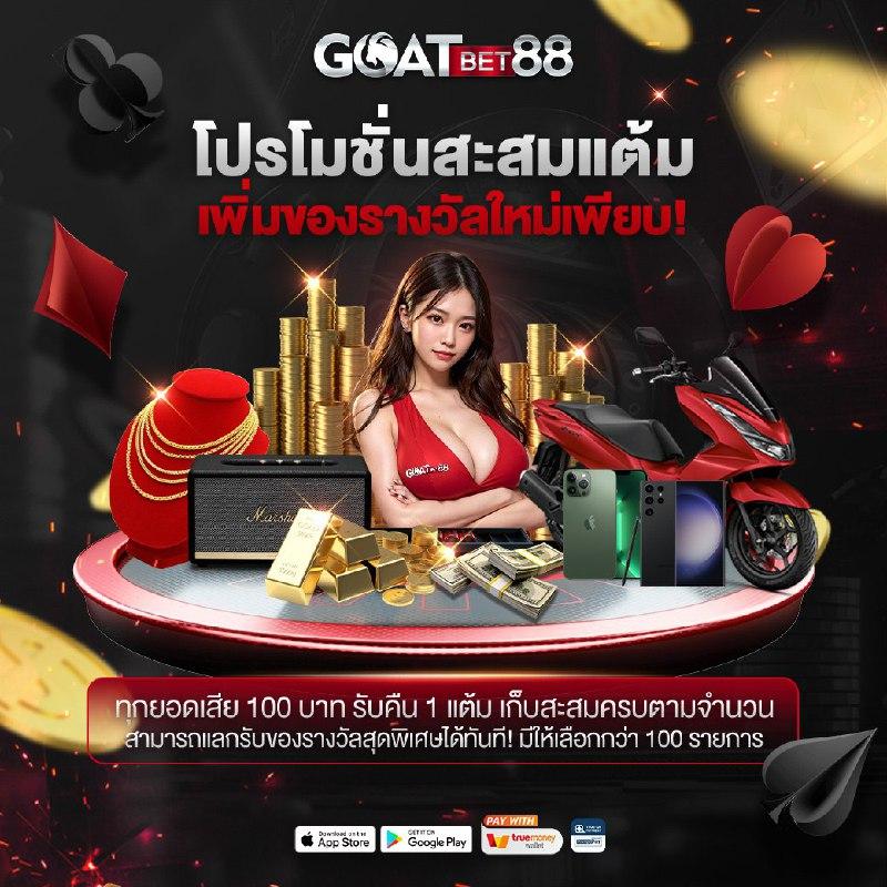 โปรแกรมบอล ผลบอลสด 888 ข่าวกีฬาอัปเดตล่าสุดในไทย