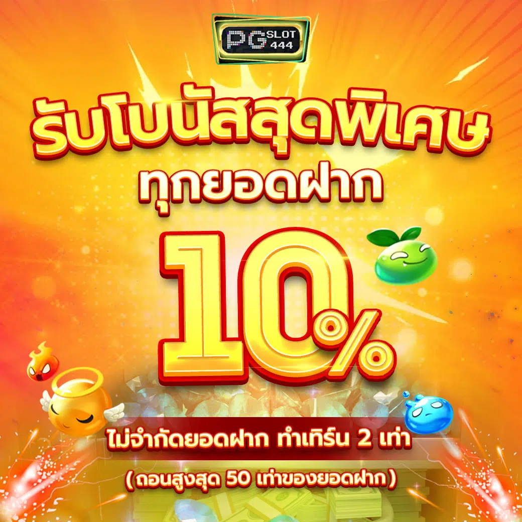 โปรแกรมบอลล่วงหน้า อัปเดตล่าสุด สรุปรายการแข่งวันนี้