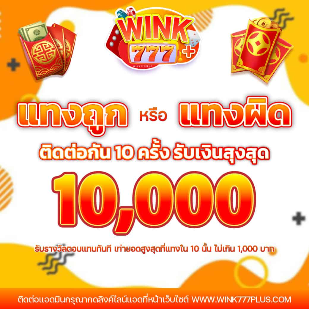 โปรแกรมบอลวันนี้ วิเคราะห์แม่น ยลลีกดัง มันส์ทุกแมตช์